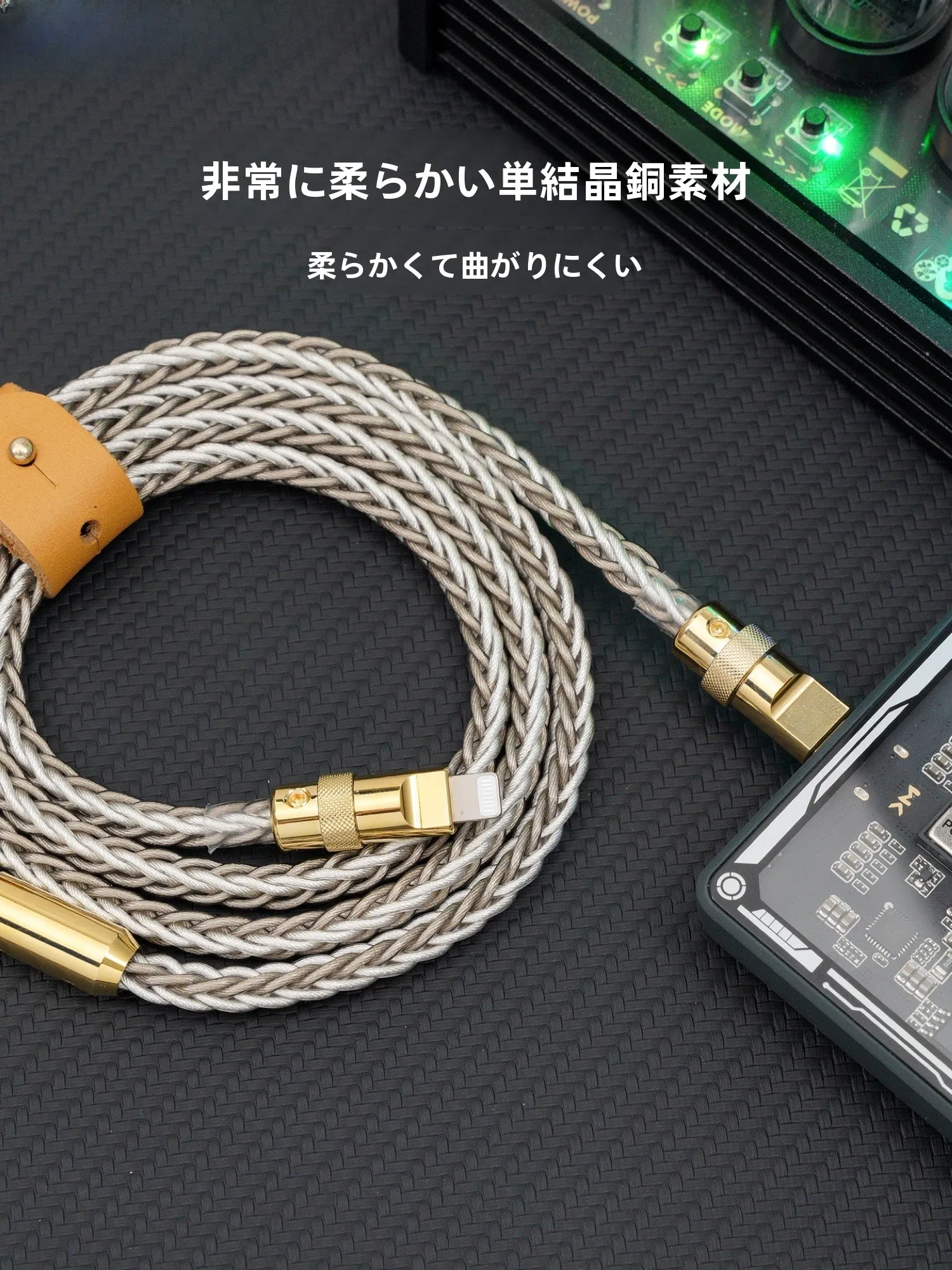 iPhoneとiPhoneを繋ぐケーブル：Apple対応の単結晶銅製LightningケーブルGC-PG001の実用性解析