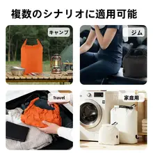 防水仕様の真空圧縮バッグ【大容量・多機能・携帯用・衣類収納】