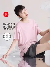 冷感アイスシルク素材のルーズフィット半袖パジャマ【胸パッド付き・シンプルデザイン・外出可】（セットアップ対応）
