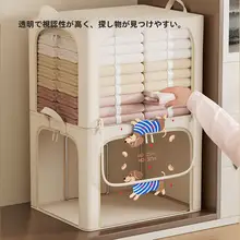 衣類収納ボックス【牛津布製・整理用・布製・家庭用・クローゼット対応】