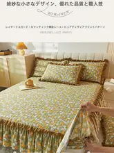 ベッドカバー 小花柄 四季対応 厚手 滑り止め 保護カバー
