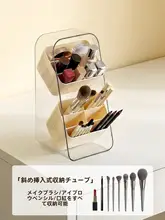 化粧品収納ボックス【アクリル製・引き出し式・デスクトップ用・口紅・香水用】
