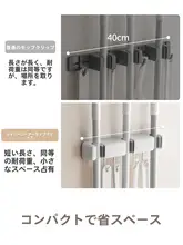 Lazy Corner 壁掛けモップホルダー【角度調整可能・吸盤式・穴あけ不要】