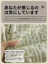 夏用冷感アイスシルファカバー【クリームカラー・季節感あるデザイン】