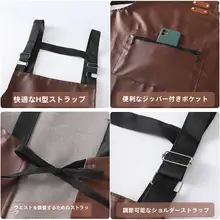 調節可能なPU防水防油エプロン【男女兼用・洗濯不要・キッチン用】