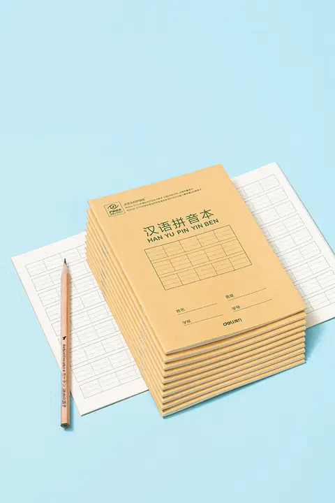 漢字練習帳【横罫・三線・小学生用】