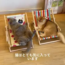 猫用チェア【麻素材・爪研ぎ機能・通年使用可能】