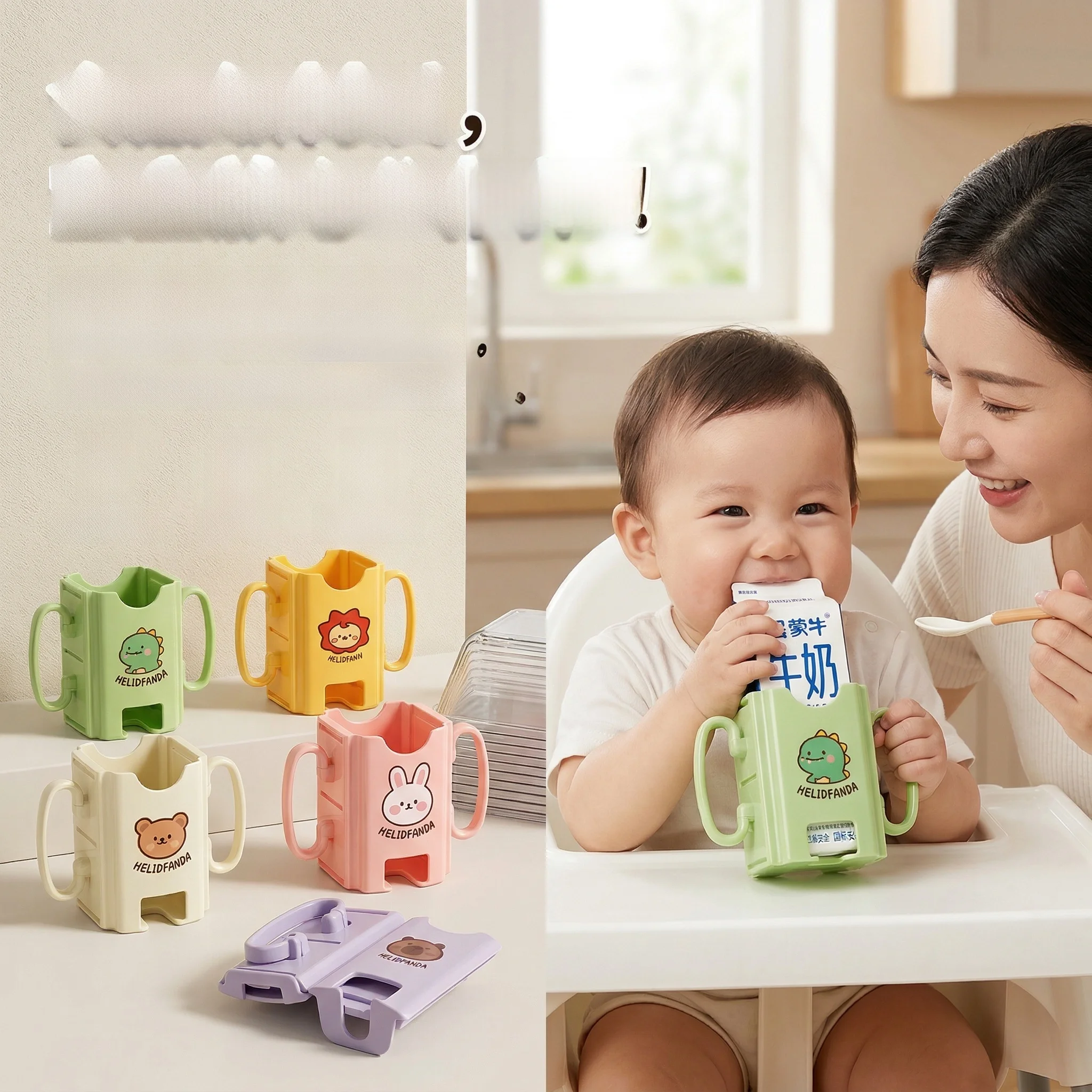 「mama & kids」の日常に欠かせないアイテムは？ミルクカップホルダーの選び方を徹底解説