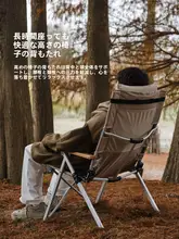Naturehike 携帯折りたたみリクライニングチェア アウトドア フィッシング キャンプ アルミ合金