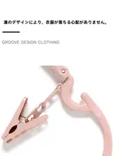 折りたたみ式携帯ハンガー【旅行・多機能・便利アイテム】