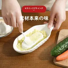 陶器製 生姜・ニンニク用摩擦器【手動・調理用・野菜や果物のピューレ作りに便利】
