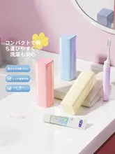 旅行用 洗面セット【携帯用・ミニ歯磨き・歯ブラシ・洗面カップ】（セットアップ対応）