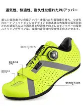ROCKBROS サイクリングシューズ メンズ フラットペダル用 ノンクリット MTB ロードバイク eバイク対応 「Santic」