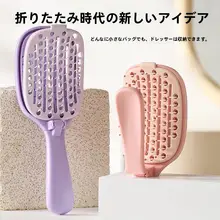 携帯用自動洗浄折りたたみブラシ【脱毛キャッチ・高頭頂デザイン・取り外し可能なマッサージク ッション】