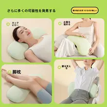 腰用サポートクッション【寝姿勢サポート・腰椎ヘルニア対応・床用】