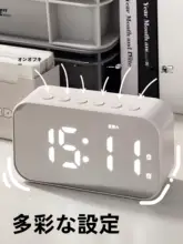 シンプルなデザインのデスクトップ時計【多機能・Bluetoothスピーカー・大音量・アラーム機能】