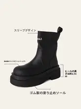 子供用 マーチンブーツ【秋冬用・ソフトソール・おしゃれショートブーツ】
