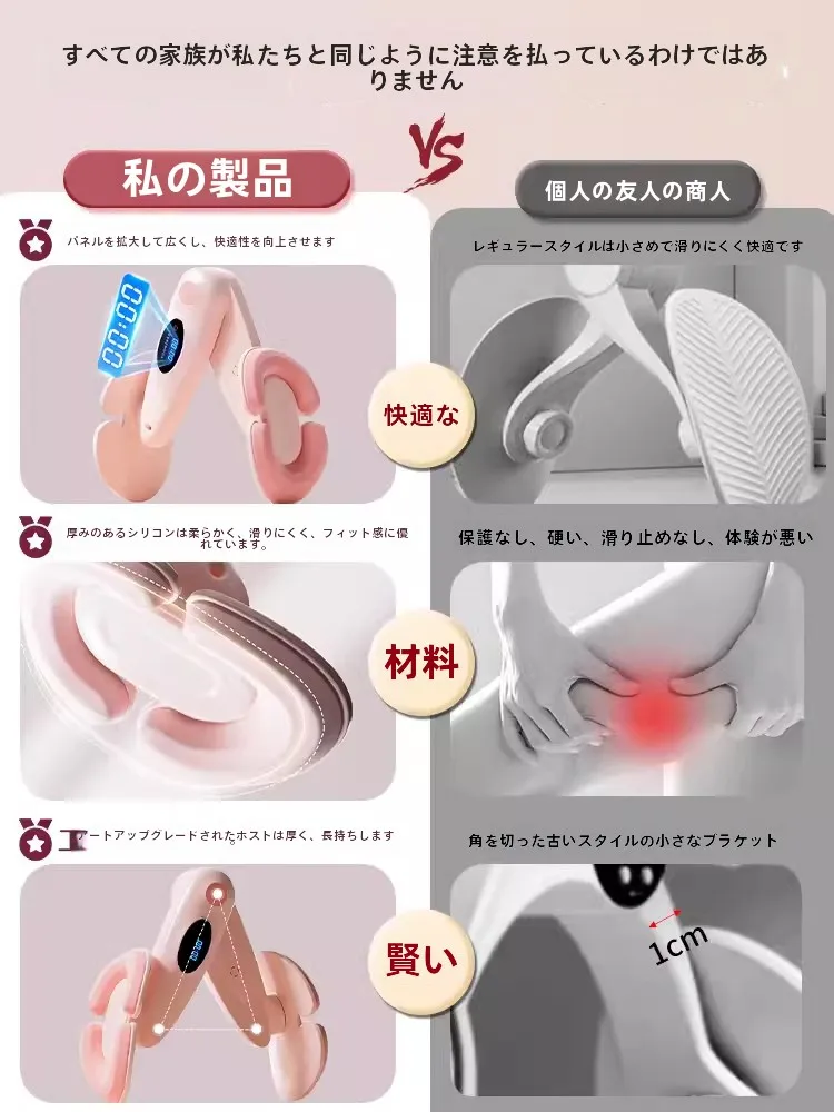 エアロフィットプロとは：骨盤を立てて座るための専用トレーニング器具