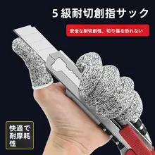 防割仕様フィンガーガード付き釣り用グローブ【単指タイプ・海釣り向け・プロ仕様】