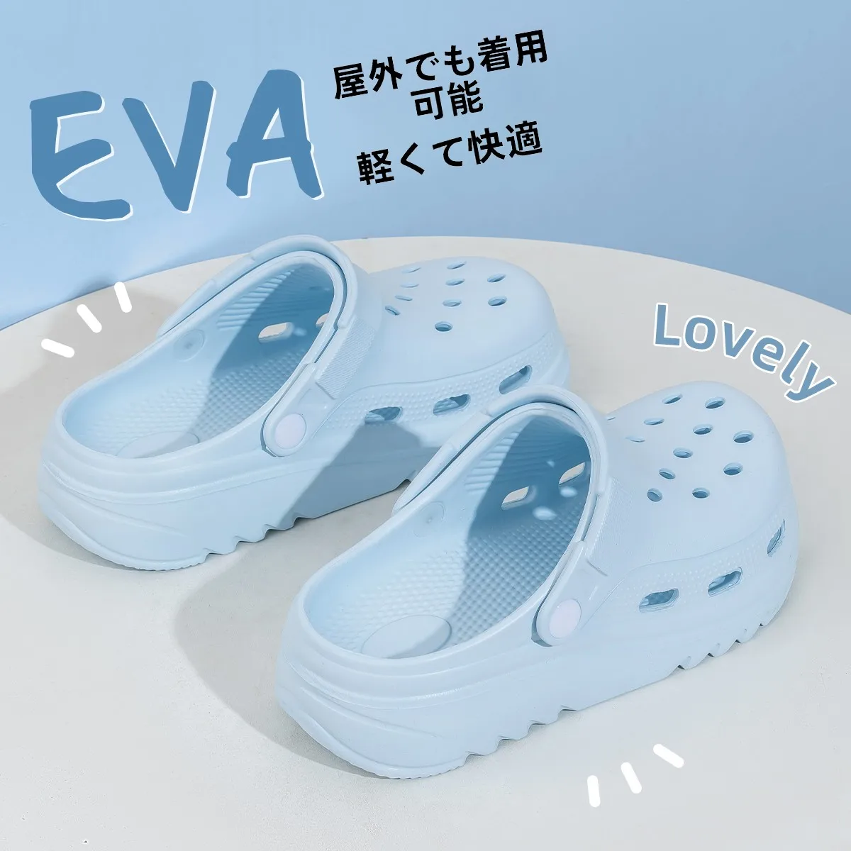 塩水サンダルとは何か？厚底EVAサンダルの実用性と使用シーンを解説