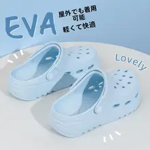 夏用 防滑デザインの厚底サンダル【通気性・ストラップ付き・ビーチ用】