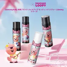 保湿メイクフィニッシングスプレー【コラボレーションモデル・LOOPY・百ミリリットル】