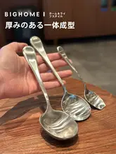 1810不锈鋼製 スープ用スプーン【高級感あるデザイン・多用途用】
