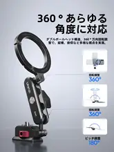 Ulanzi 四合一マグネット式スマートフォンホルダー【多機能・冷靴・三脚アクセサリー・汎用】