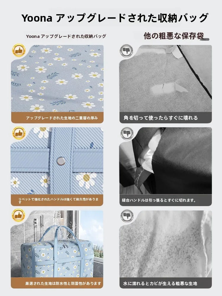 押入れ用大容量衣類収納袋：強化無纺布素材で衣類整理を効率化