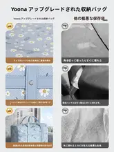 大容量衣類収納袋【強化素材・押入れ整理用・布団や衣類の整理に最適】