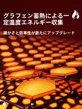 防寒ドアカーテン【保温・厚手・風を防ぐ・穴あけ不要】
