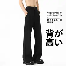 春秋用 長めのスラックス【スタイリッシュなフィット・微フレアデザイン・高身長向け】
