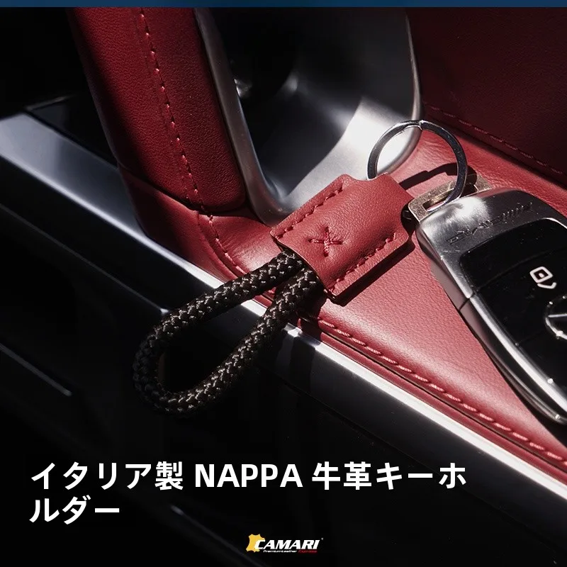 牛皮製 車用真皮キーリング SCA.NAP25：手作りインテリアとしての実用性と耐久性