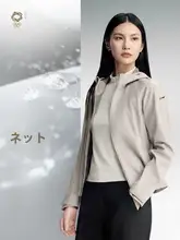 LINING レディース アスレチックウィンドブレーカー【フード付き・通勤用・防風】