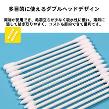 産業用帯電防止用の無塵浄化綿棒