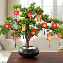 お祝い装飾グリーン植物の馬年ムードセットアップ装飾【新年桜の花ぶら下げ装飾】（セットアップ対応）