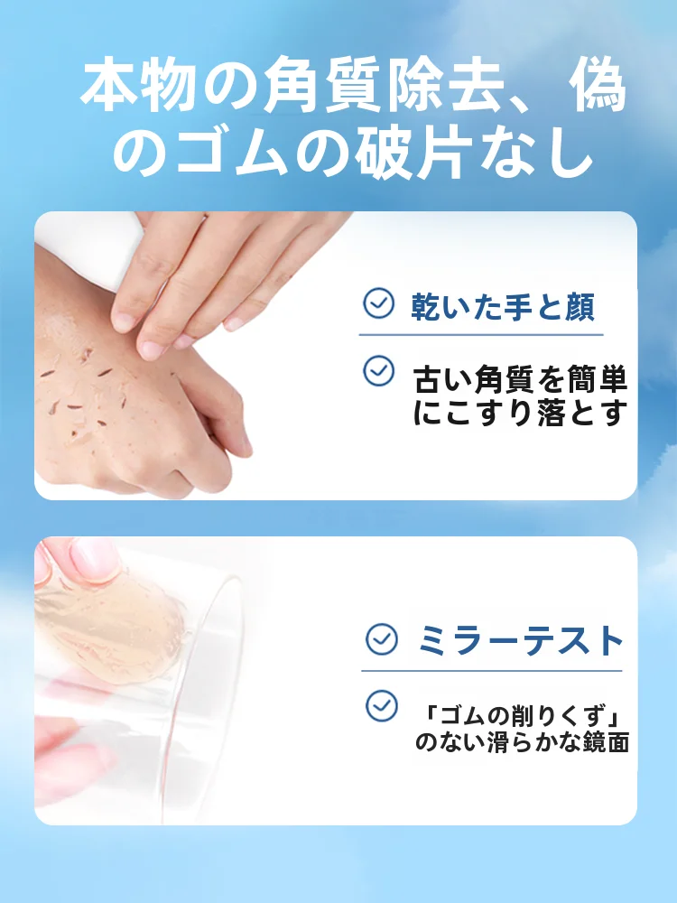 深層クレンジングで肌の老廃物を洗うなら、黄糖配合ジェル洗顔料は本当に効果的なのか？