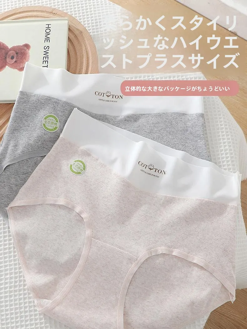 安洛莎高腰无痕棉质内裤：水色与白款透不透、通气性与耐用性实测解析