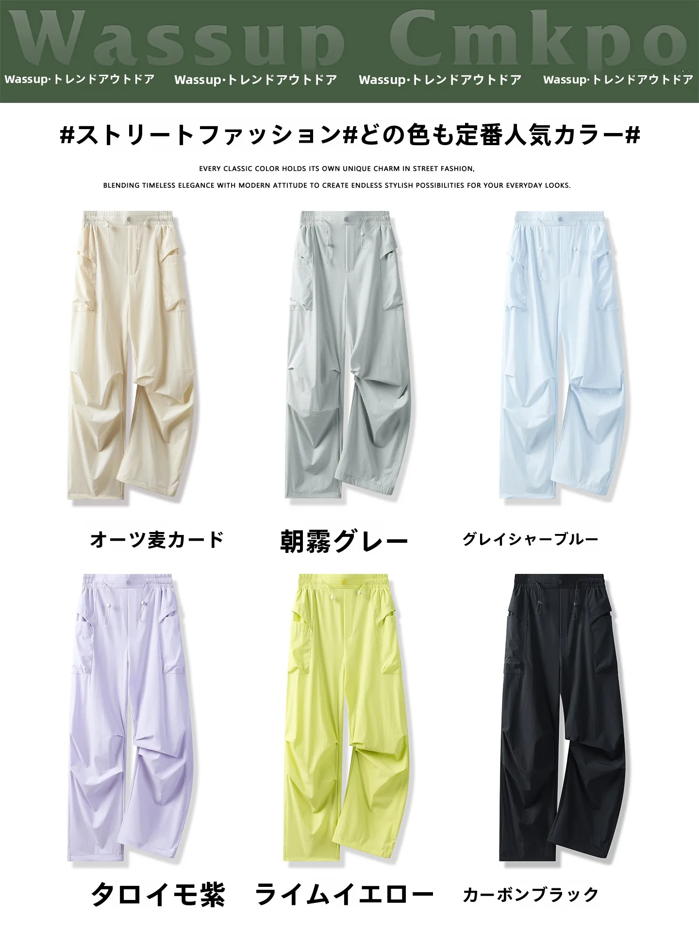涼しいパンツを選ぶべき理由は？その本質と、今夏のベストな選択肢とは