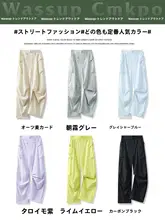 冷感通気性のあるワイドパンツ【春夏用・薄手・快適な着心地】
