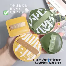 化粧用三角形パフ【超柔らか・濡れ乾両用・ファンデーション用】