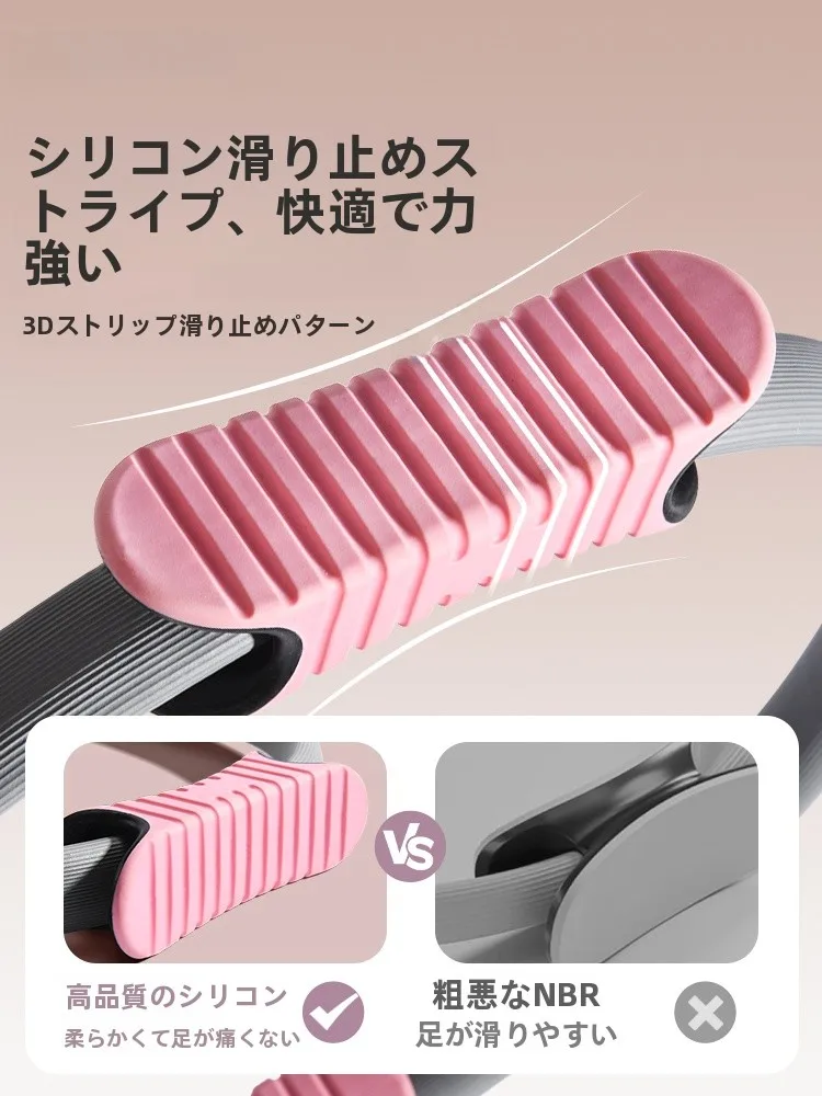 50代向けレッグサポート器具：yottoy抵抗リングの実用性と運用方法