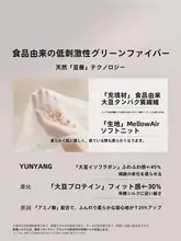 Beyond home 掛け布団 シングル 大豆繊維 厚手 防ダニ ファスナー付き 洗濯機洗い可 冬用 春秋用 一人暮らし 学生