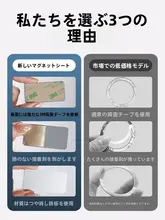 車載マグネット式スマホホルダー用強力マグネットシート【取り付け簡単・磁気吸着】