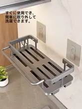 穴あけ不要 シンク水切りラック【キッチン用・スポンジ＆布用・収納便利】