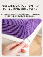 シンプルなデザインの学生用椅子クッション【ホームユース・四季対応・無地】