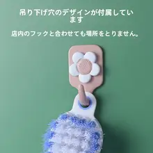 多機能プラスチック洗濯ブラシ【硬毛・靴用・家庭用】