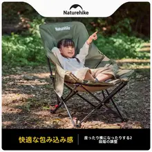 アウトドア折りたたみチェア【高背・キャンプ・昼寝・釣り用・ビーチ用・ポータブル】