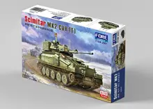 Hai Guang Model fore HOBBY 1/72 装甲車両