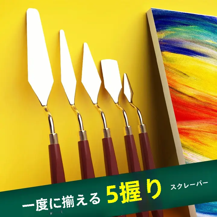 油絵用バターナイフセット【アクリル・水彩画用・平頭・小型・尖頭・調色ナイフ・テクスチャーナイフ付き】